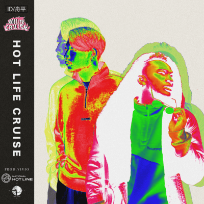 HOT LIFE CRUISE Front Cover