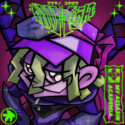 All Might Front Cover