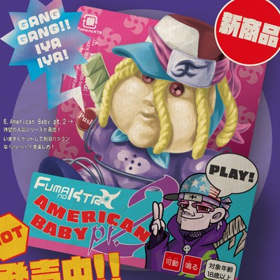 American Baby Pt.2 Front Cover