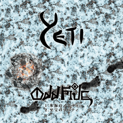 YETIのジャケット写真