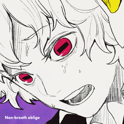 Non-breath oblige Front Cover