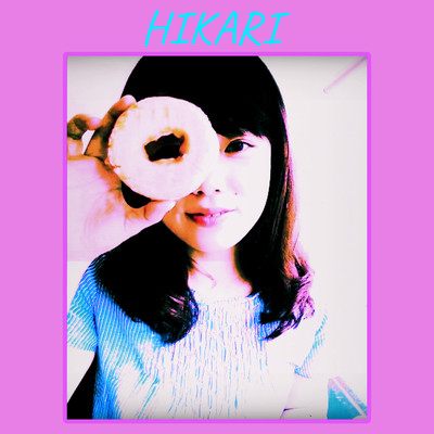 ひかりのジャケット写真