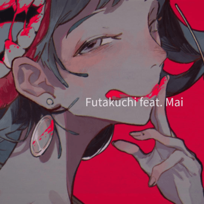 Futakuchi Front Cover