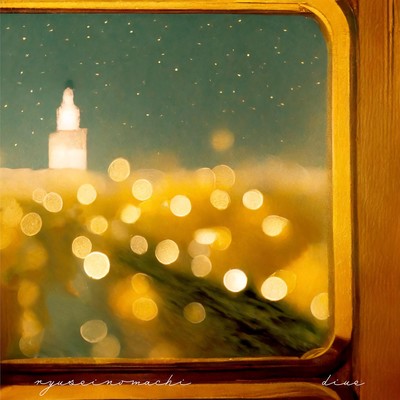 City of shooting stars Front Cover