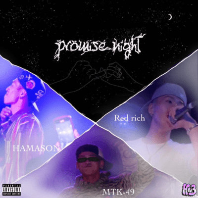 promiseNight Front Cover