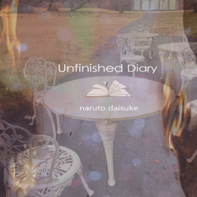 Unfinished Diary Front Cover