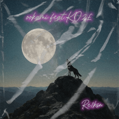 ookami (feat. KO2£) Front Cover