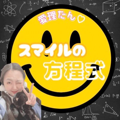 Smile no houteishiki Front Cover