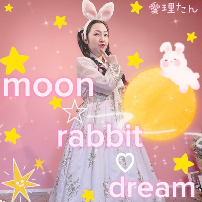 moon rabbit dream Front Cover