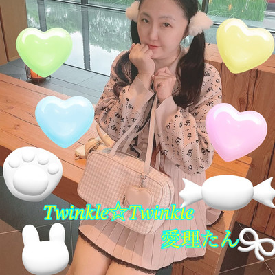 Twinkle Twinkle Front Cover