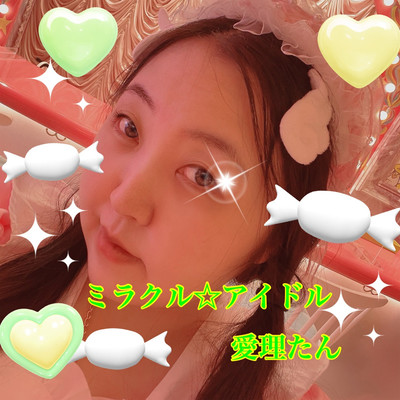 ミラクル☆アイドルのジャケット写真