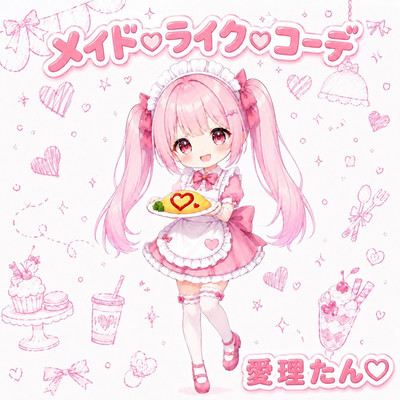 Maid Like Code Front Cover