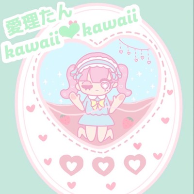 kawaii kawaii Front Cover