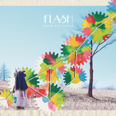 Flash Front Cover