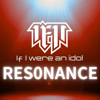 RESONANCEのジャケット写真