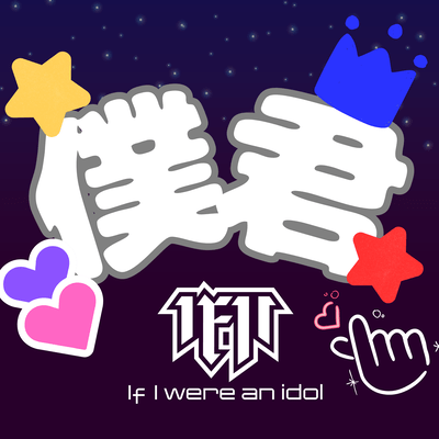 僕君のジャケット写真