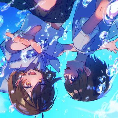 No limit blue (feat. ishida kun) Front Cover