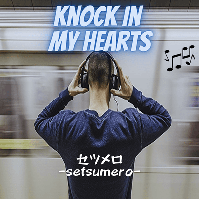 Knock in my heartsのジャケット写真