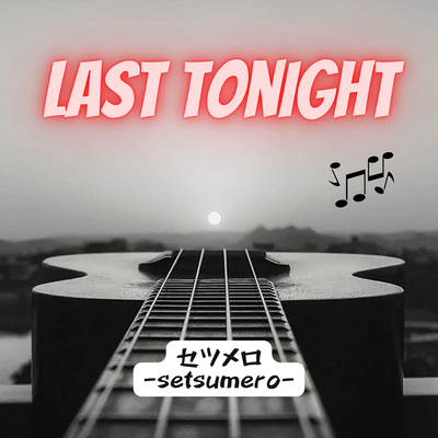 Last Tonightのジャケット写真
