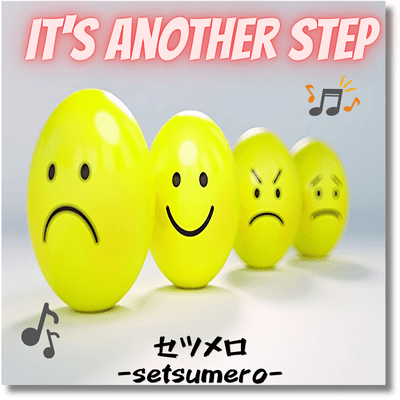 It's Another Step Front Cover
