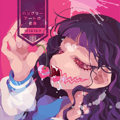 Hungry art thing Front Cover