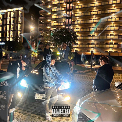 Hatati sugi Front Cover