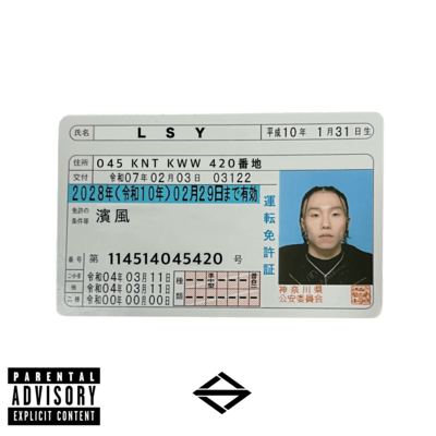 "HAMAKAZE" Front Cover