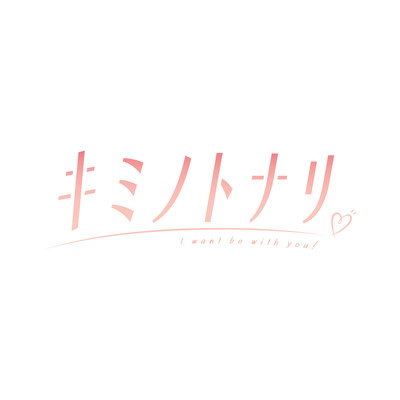 yowakutetsuyoiboku Front Cover