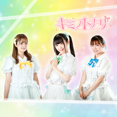 Change the World Front Cover