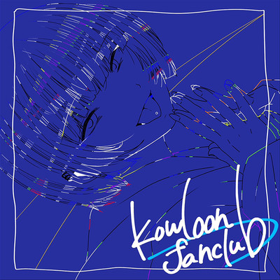 yakousei Front Cover