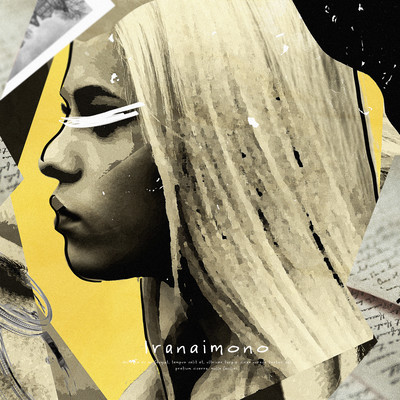 Iranaimono Front Cover