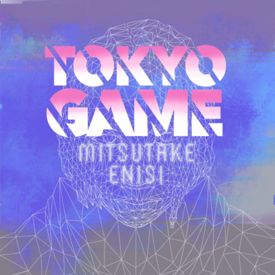 TOKYO GAME Front Cover