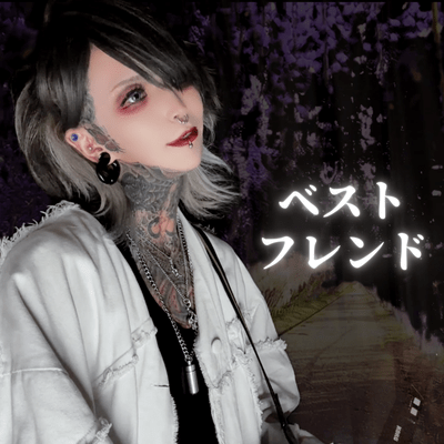 Best Friend Front Cover