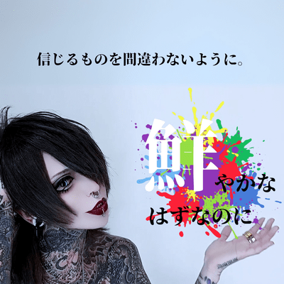 It should be vivid Front Cover