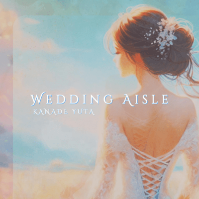WEDDING AISLEのジャケット写真