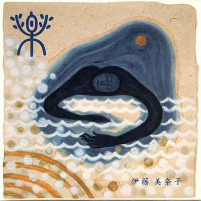 GAKU Front Cover