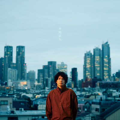 breathing Front Cover