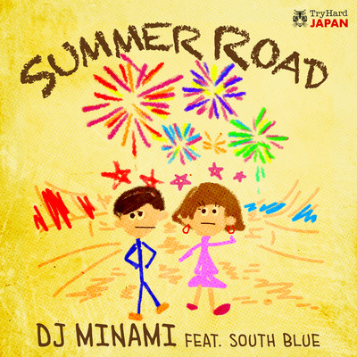 SUMMER ROAD (feat. SOUTH BLUE)のジャケット写真