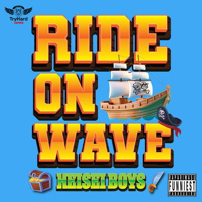 RIDE ON WAVE Front Cover