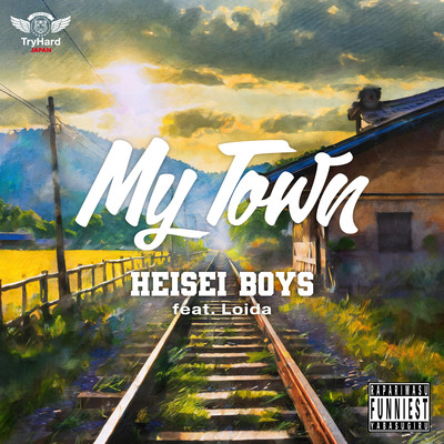 My Town (feat. Loida) Front Cover
