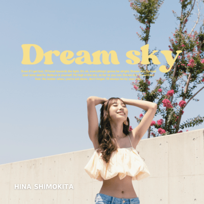 Dream sky Front Cover