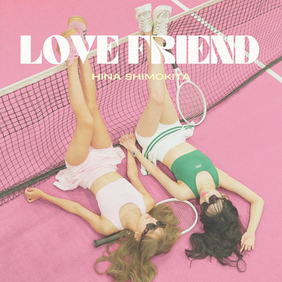LOVE FRIEND Front Cover