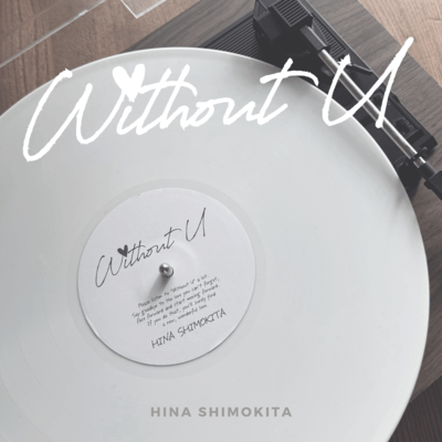 Without Uのジャケット写真
