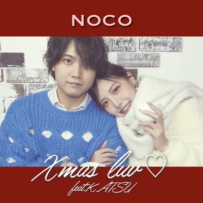 Xmas luv ♡ (feat. KATSU)のジャケット写真