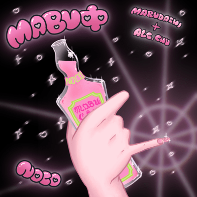MABU中のジャケット写真