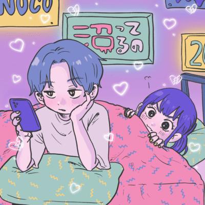 沼ってるののジャケット写真