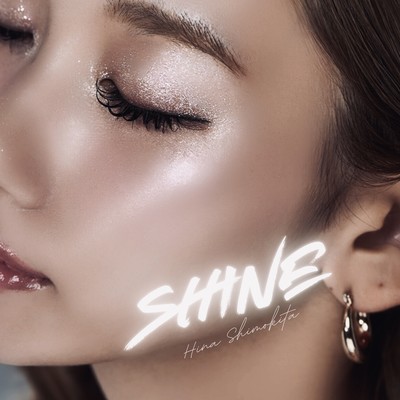 SHINEのジャケット写真