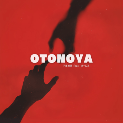 OTONOYA (feat. HO-DK) Front Cover