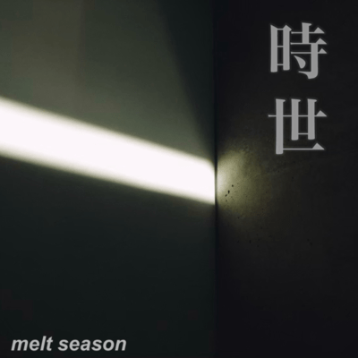 Jisei Front Cover