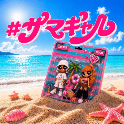 #サマギャル (feat. C-FooL TAKAYA)のジャケット写真